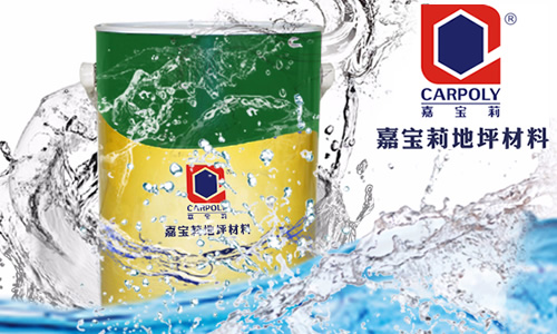 廣州嘉寶莉新材料有限公司網(wǎng)站建設